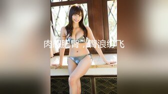 【迷奸睡奸系列】迷晕极品小美女粉红的灯光，淫靡的气氛，毫无知觉任人狂艹！