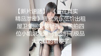 反差萝莉睡前服务