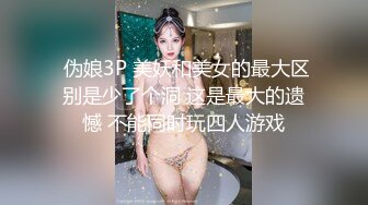 ❤️泰国OF福利博主jujuswing❤️ 长相不错 但已婚并且喜欢NTR多人运动露出等等样样精通  最喜欢的就是给老公带绿帽 质量佳 《VO.4》 (3)