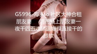  养生会所里的极品大奶妹，颜值不错勾搭按摩小哥69交大鸡巴舔骚穴