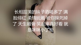 蕾丝内衣外面套个风衣出来卖淫 方便赶场