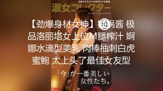 .2024年杭州90后夫妻【MsTangoW】爱换妻，极品小少妇，约单男精挑细选，淫荡刺激！