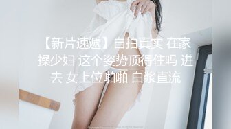 【终极梦想❤️双飞姐妹花】极品反差女神▌小水水▌尤物气质姐妹花被金主各种啪啪蹂躏 穷人的女神富人的精盆