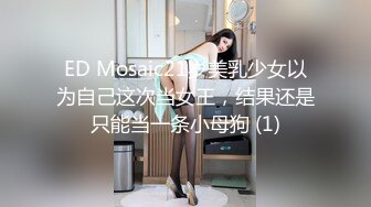 (精東影業)(jdty-030)(20221222)屌絲逆襲之凌辱拜金女-蘇茜