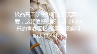 国产麻豆AV MDWP MDWP0008 醉后迷情实录 新人女优 蓝歆悦