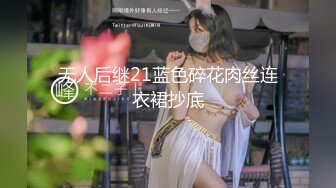 优雅端庄女神 性感御姐女神2 女神经穿着黑丝操爆了 你以为的端庄高雅的女神私下是什么样子的吗？超级反差