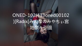 MD-0093_淫娃成熟時飢渴騷女醉後開幹官网张芸熙