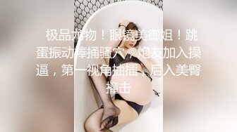 STP33112 棕色連體絲襪的美少婦 女上位情趣椅子啪啪做愛，深喉怼嘴 VI0600