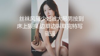 网红女神 新晋推特极品美少女 星奈酱 Saber女仆的精液清理服务 口交+乳交+嫩穴夹击 中出内射极嫩白虎鲜鲍