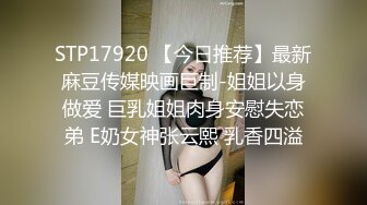 STP25981 妩媚小少妇露脸性感的情趣睡衣深夜陪狼友骚，口交大鸡巴让小哥无套各种抽插，表情好骚还跟狼友撩骚自慰骚穴