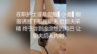 国产伪娘赵恩静穿上丝袜口活让直男思前享后