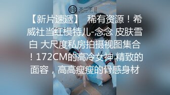 名门夜宴偷拍系列摄影师和女助手套路偷拍女模贾X换内衣洗澡这模特喜欢往内裤里塞卫生纸