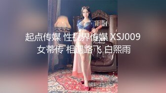 酒店约炮单位熟女会计梅姐第一季