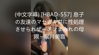 【网爆门事件】新加坡选美小姐，IG网红thejunemonth性爱视频流出