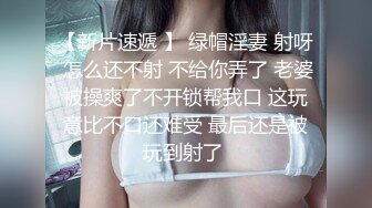 STP24407 麻豆传媒 番外 RR-001 素人訪談女大生 初次拍摄的女大学生