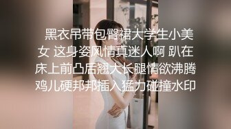 【新片速遞 】  农村熟女妈妈 在家地板上翘起了浑圆的大屁屁 上位啪啪打桩 看着这肥臀肥鲍鱼几次忍不住想射 