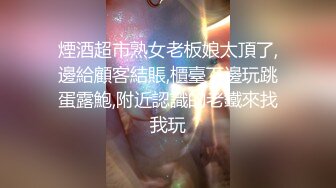 隔壁家的小美女，不方便的日子只有口爆啦！-手势验证