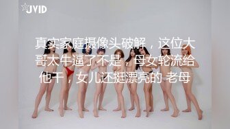 【妇女研究员】最近街头质量明显提升，颇有姿色小少妇，00后不少，出租房激情一刻插逼爽