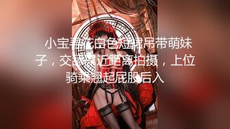 ✿反差小学妹✿大神〖鸡教练〗调皮可爱学妹欲擒故纵，在打游戏的时候被狠狠的后入，可爱双马尾攻速拉满