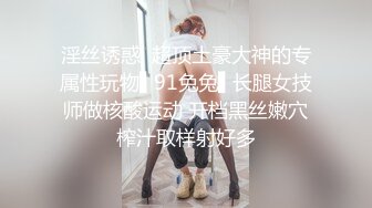 ★☆☀️极品蜜桃小翘臀☀️★☆喜欢健身的女人骨子里都是渴望被大鸡把调教的，刚刚认识没几天的健身骚货没想到这么浪插着真是太过瘾了.mp4