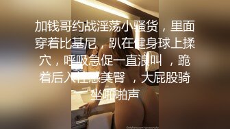 健身教练外围女探花约苗条身材兼职妹 没干一会被妹子发现偷拍