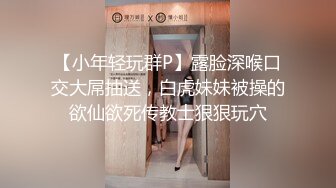 STP27934 國產AV 天美傳媒 TMW074 癡女幽靈陰魂不散 金寶娜 VIP0600