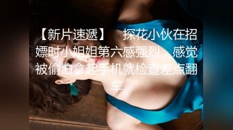 《监控破解》小伙带着好身材的女友酒店开房各种姿势啪啪玩了一天年轻就是好啊