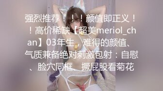 新来的青春美少女跟小哥在出租房大战啪啪直播，露脸让小哥揉奶玩逼掰着小穴让小哥无套抽插自慰，全射逼里面