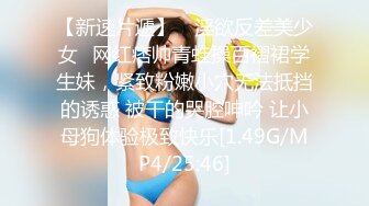 【香蕉视频】jdsy-068 童颜巨乳反差嫩妹