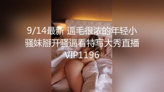 清纯大奶美眉 身材娇小 E罩杯美乳 小穴粉嫩 被无套输出 内射