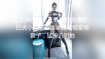 【AI画质增强】小宝和白衣女神的床笫之欢，舌吻调情摸逼洗完澡口交骑坐后入