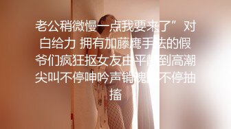  黑客破解家庭网络摄像头偷拍两个巨乳少妇日常生活在客厅和老公啪啪