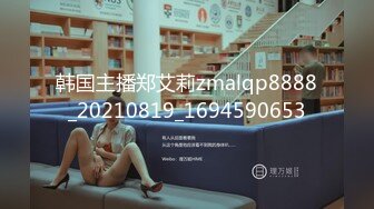  硬核大屌老外和亚裔继女的淫乱生活 没长毛的小穴 尽情玩弄玲珑胴体沦为性玩物