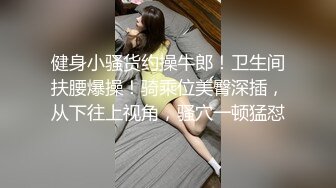 合肥小姐姐女上位