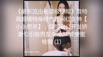 ❤❤️漂亮美少妇，酒店约炮大战，精瘦大屌炮友，顶级美臀打桩机，操的娇喘连连，搞的骚货没力气了