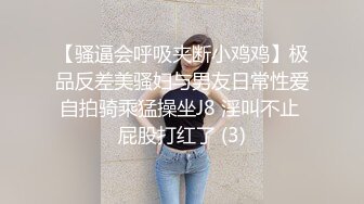 漂亮女儿太过分了穿着黑丝在客厅里做爱，极品丰腴肉体荡漾起伏