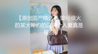 十个眼镜九个骚 妹子身材苗条 奶子挺翘