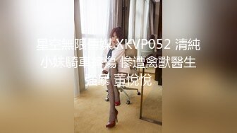 粉奶白皙长相甜美漂亮妹子，性感吊带黑丝扭动美臀