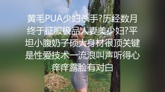 【AI画质增强】 顶级外围返场 极品身材面容姣好，低胸小短裙风情无限！美鲍近在咫尺