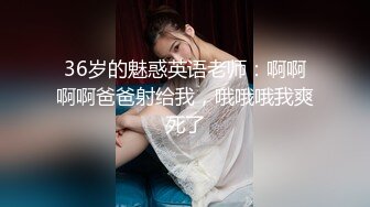 《顶级震撼超淫现场》多男女群P盛宴肏出新高度！网红极品身材反差女神JJSEX私拍完结，堪比岛国疯狂多人尺度惊人 (5)