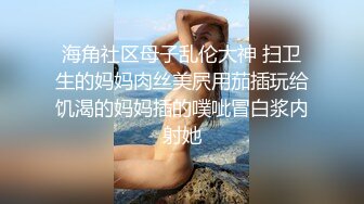 有没有人喜欢微老少妇的，口交+内射