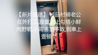 [2DF2]背着男友偷偷出来和我约炮的大奶子美女，让她穿上情趣丝袜射她一脸 2 [BT种子]