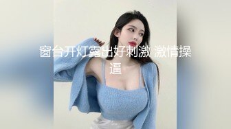  补习教师为了赚外快接单酒店打炮很主动的把大奶子露出来玩弄，肉色丝袜撕个洞洞就能插进去了