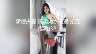 小少妇大早上起来就开始了自慰道具插穴，不停的刺激阴蒂淫水不止再和小鲜肉男友啪啪做爱