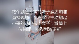 《乐橙云破解》学生情侣酒店开房还挺会玩的买来了情趣内衣让女友换上啪啪啪