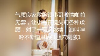 轻熟女露脸跟小哥就酒店激情啪啪，让小哥吃奶舔逼玩的好骚，从床上草到床下各种抽插看着窗外风情爆草浪叫