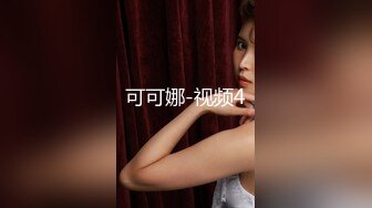 【梦幻谷先生】良家极品少妇，宝马女护肤品老板娘，第二炮全力猛干，黑丝高跟鞋，怼入骚穴爆操