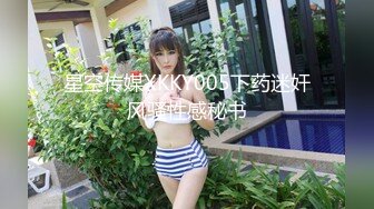 【酒店偷拍】美女遇渣男操爽了直接内射女的出钱买紧急避孕药，最牛逼的是直接全裸拿外卖，精彩佳作 (1)