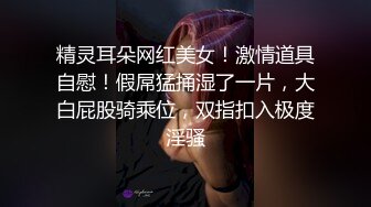 淫荡美女黑丝情趣抠逼吃奶69口交，无套爆草抽插多体位蹂躏