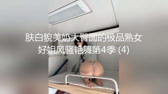 蜜桃传媒 pma-006 人妻技师的性爱按摩服务-美琳